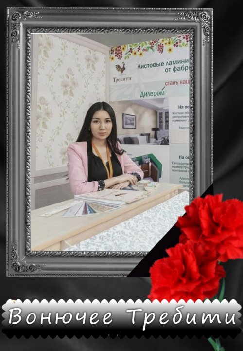 ООО «Альянс Групп Краснодар»