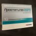 Простатилен Цитомед