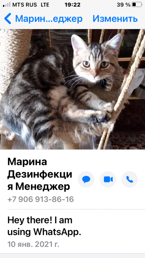 ПрофХимСервис