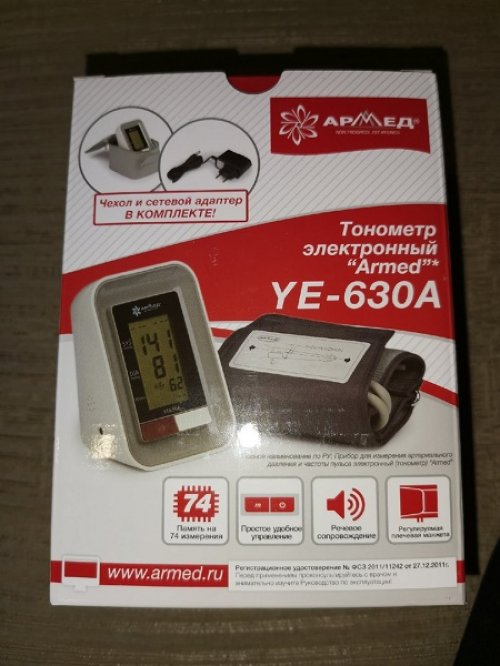 ДОБРОТА.RU