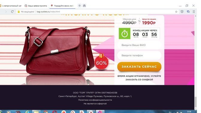 Bagoutlets