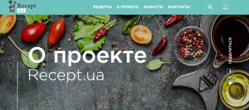 Recept.ua