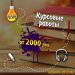Информационный центр Ресурс