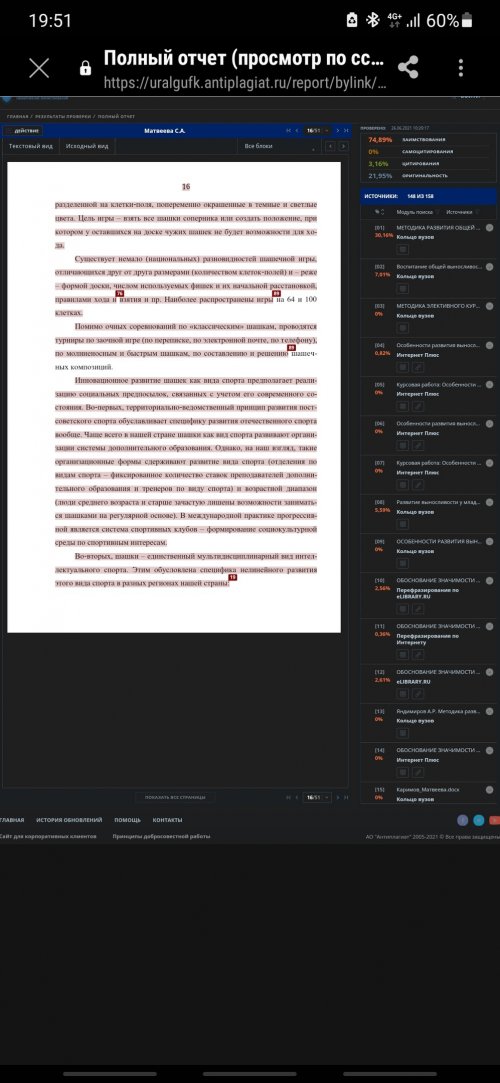 DiplomWork