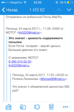 Moto7.ru