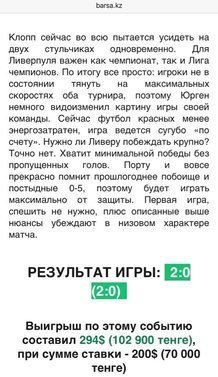 Barsa.kz