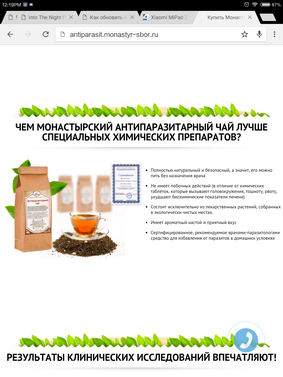 Тимакс