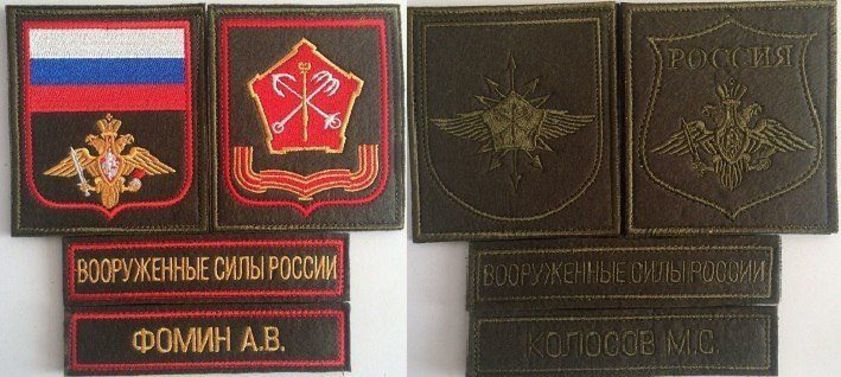 ООО Логотип СПБ