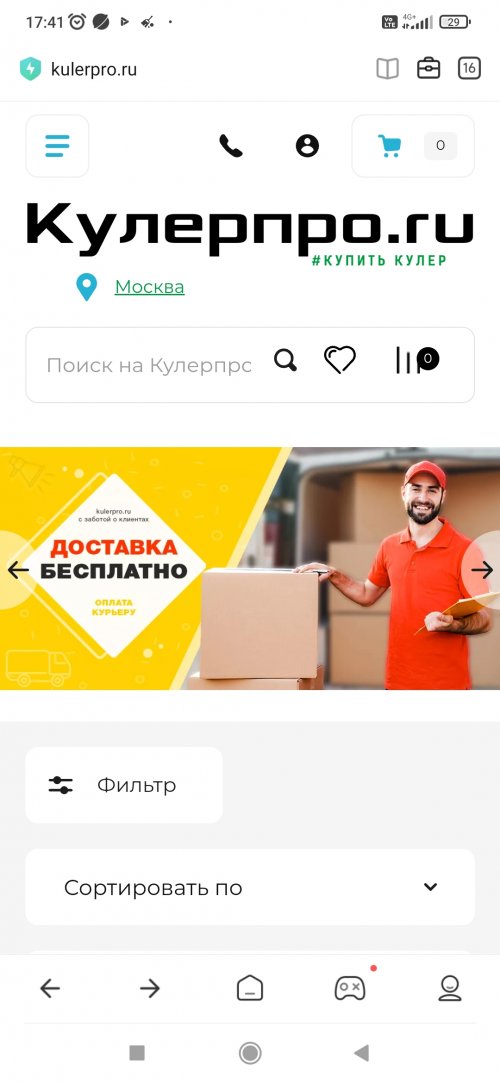 ООО Аква-Экспресс