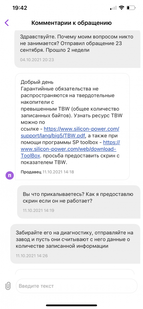 Ресурс-Медиа