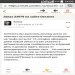 Октанта