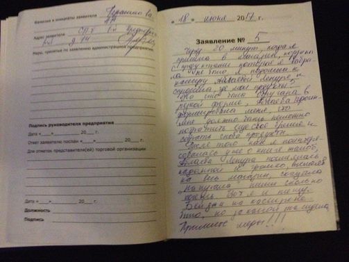 постановление 1 от 01.01.2002 о классификации основных средств
